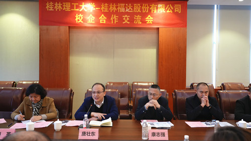 U8国际·(中国)有限公司官网