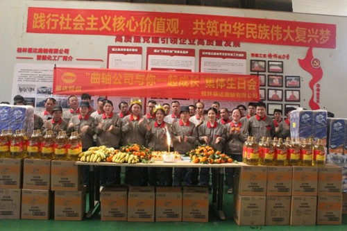 U8国际·(中国)有限公司官网