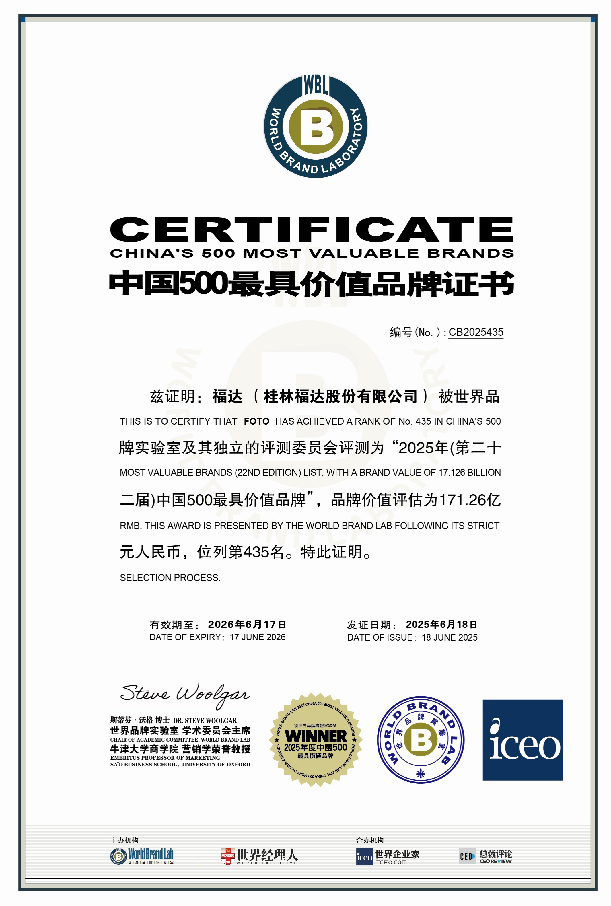 U8国际·(中国)有限公司官网