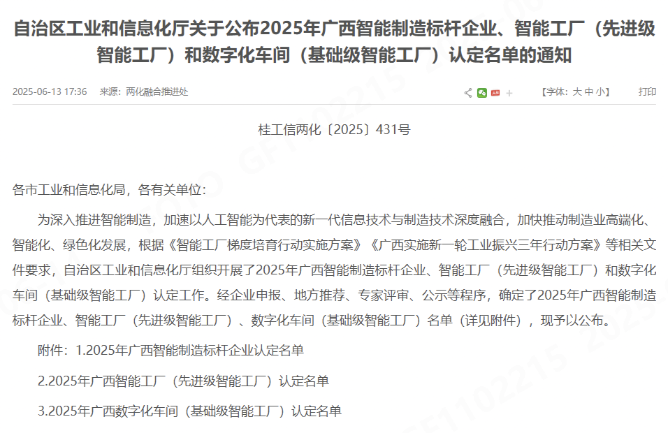 U8国际·(中国)有限公司官网