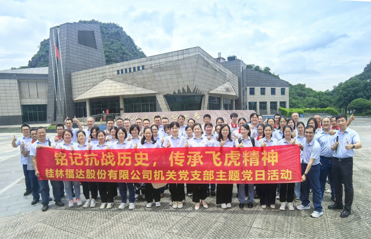 U8国际·(中国)有限公司官网