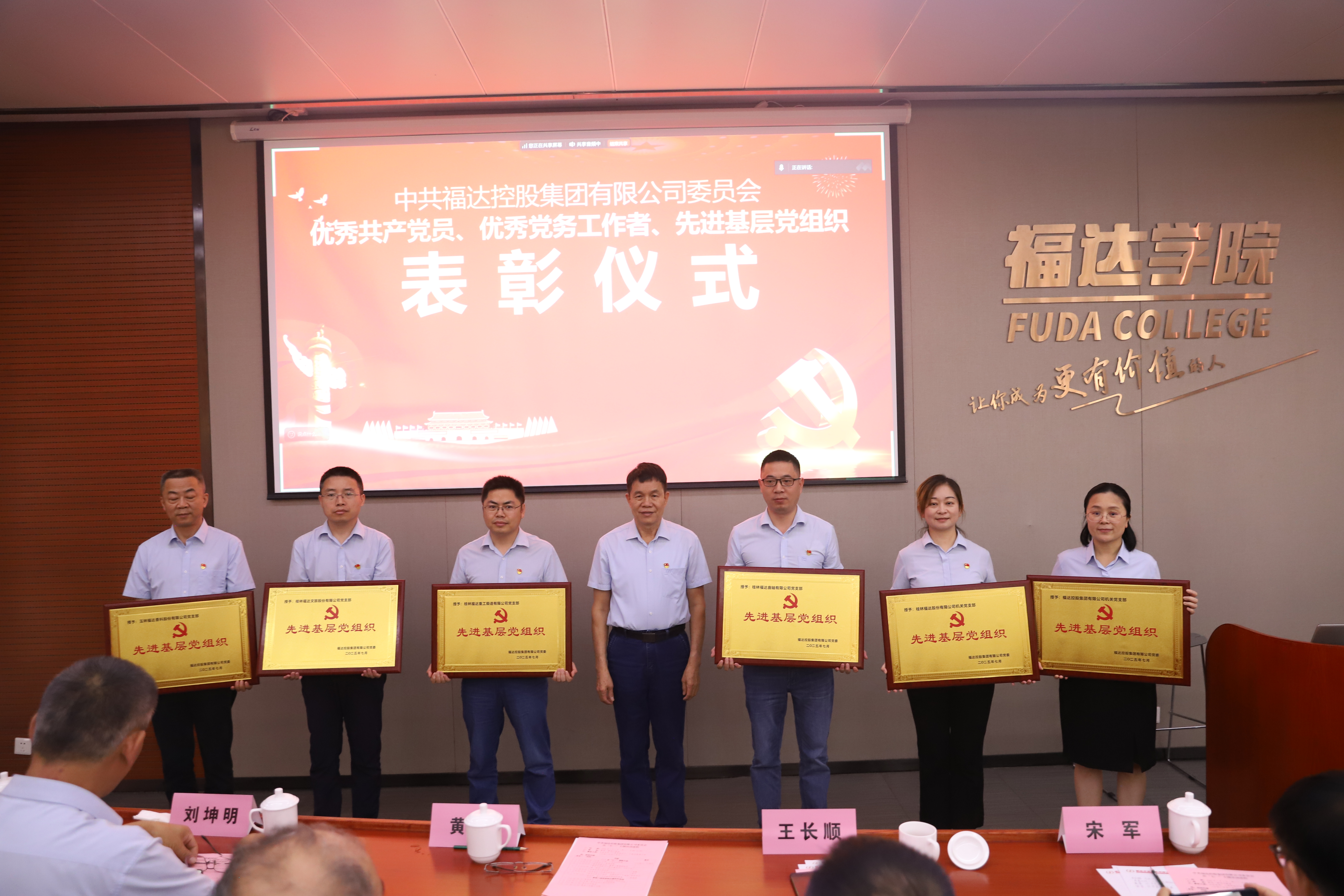 U8国际·(中国)有限公司官网