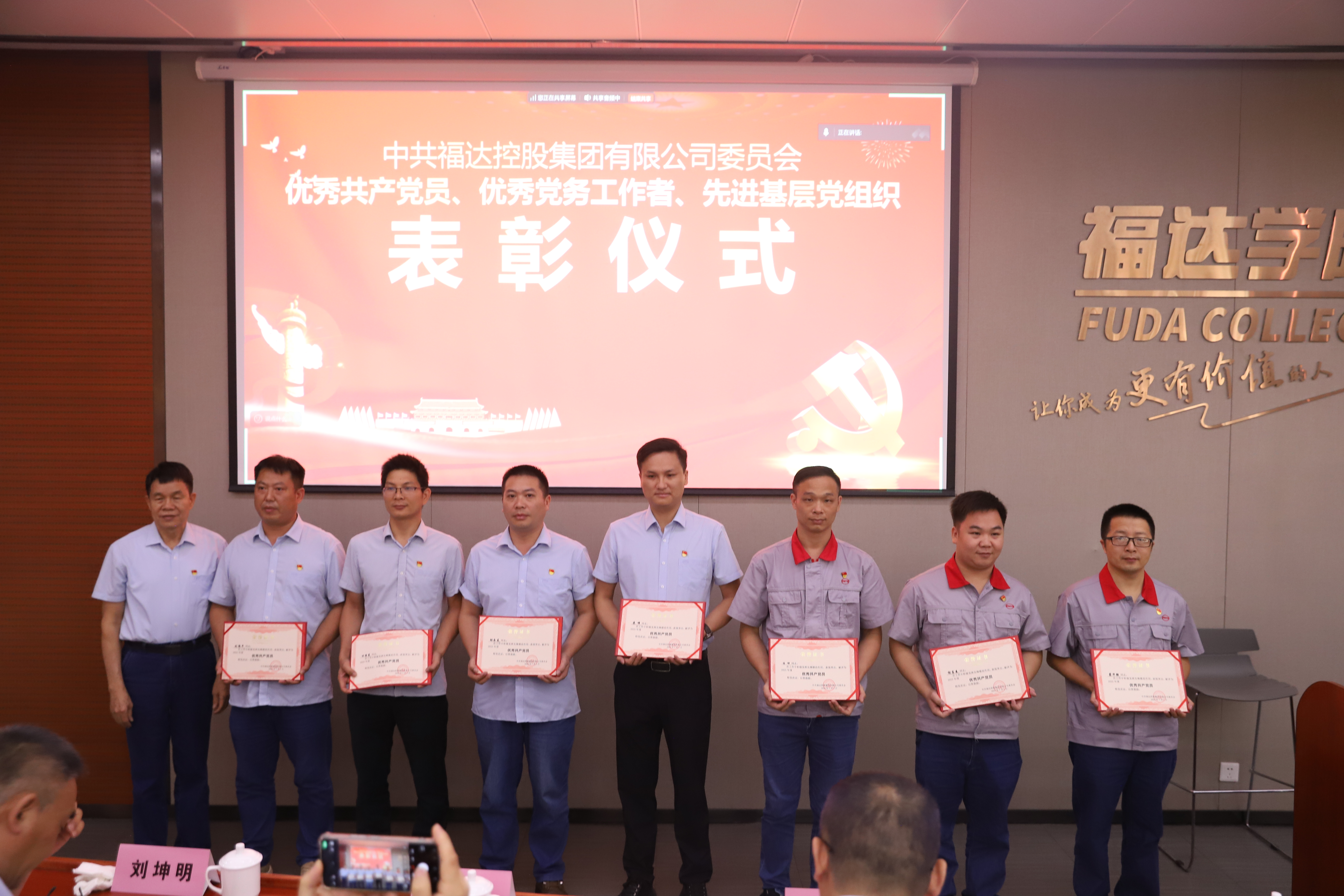 U8国际·(中国)有限公司官网