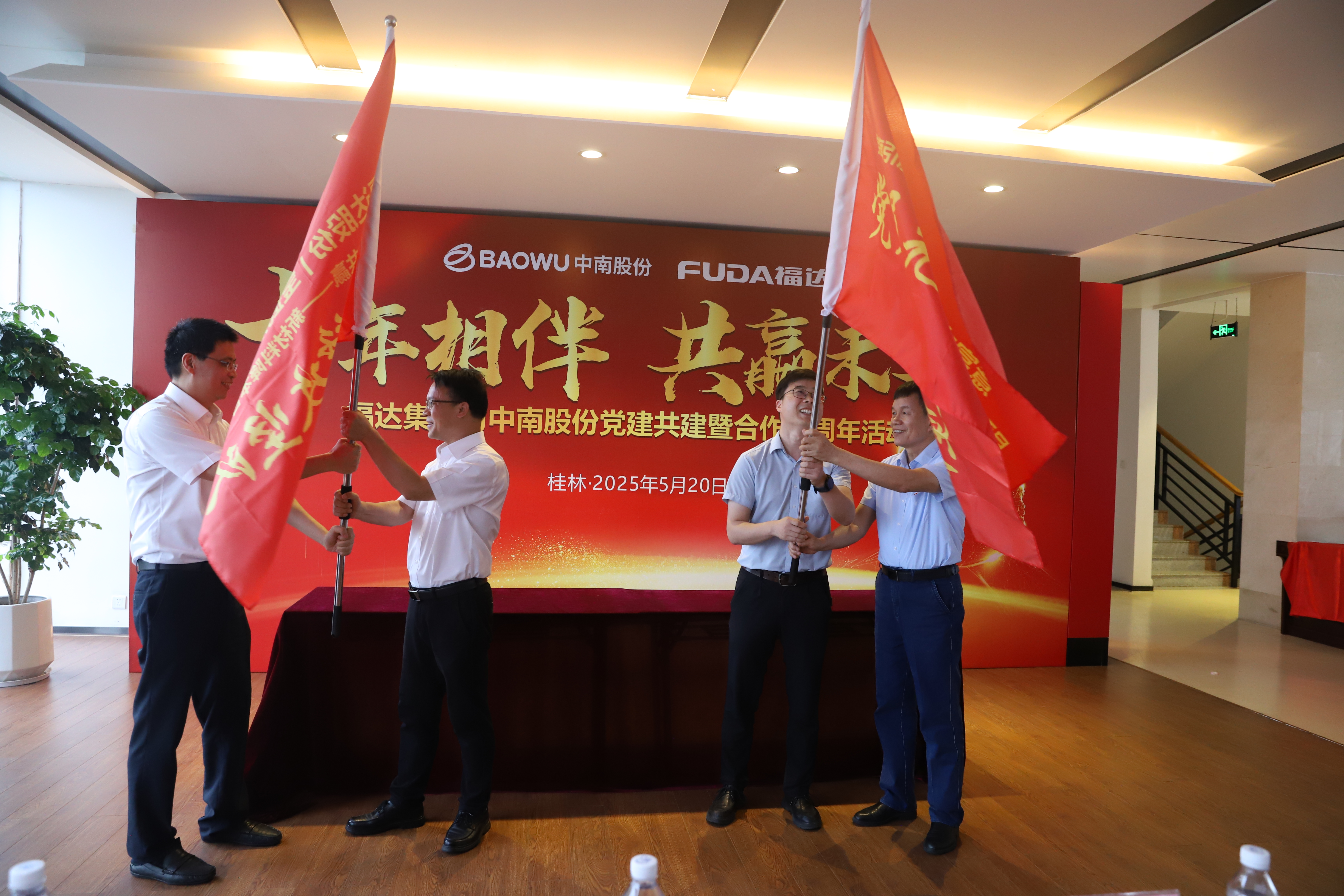 U8国际·(中国)有限公司官网