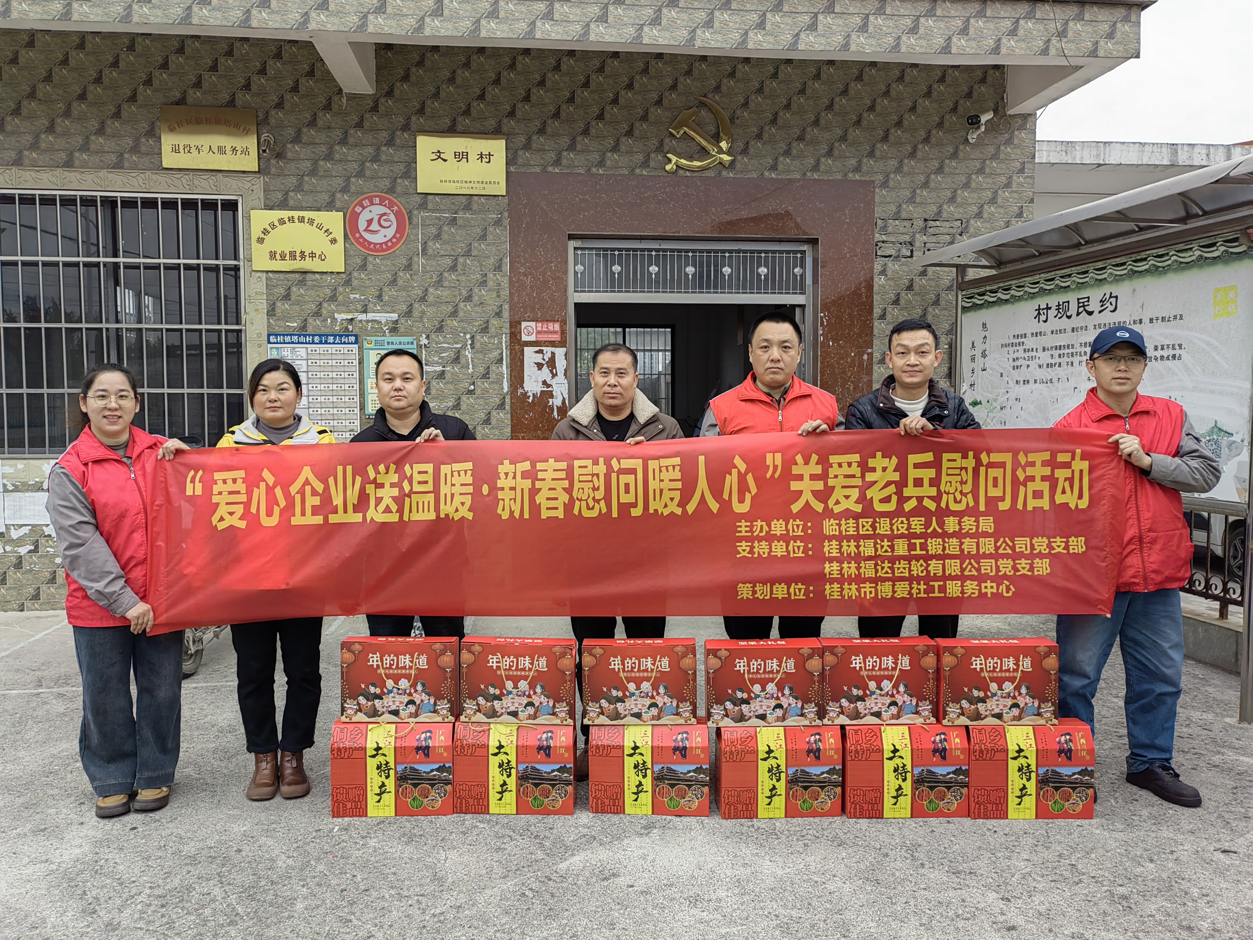 U8国际·(中国)有限公司官网