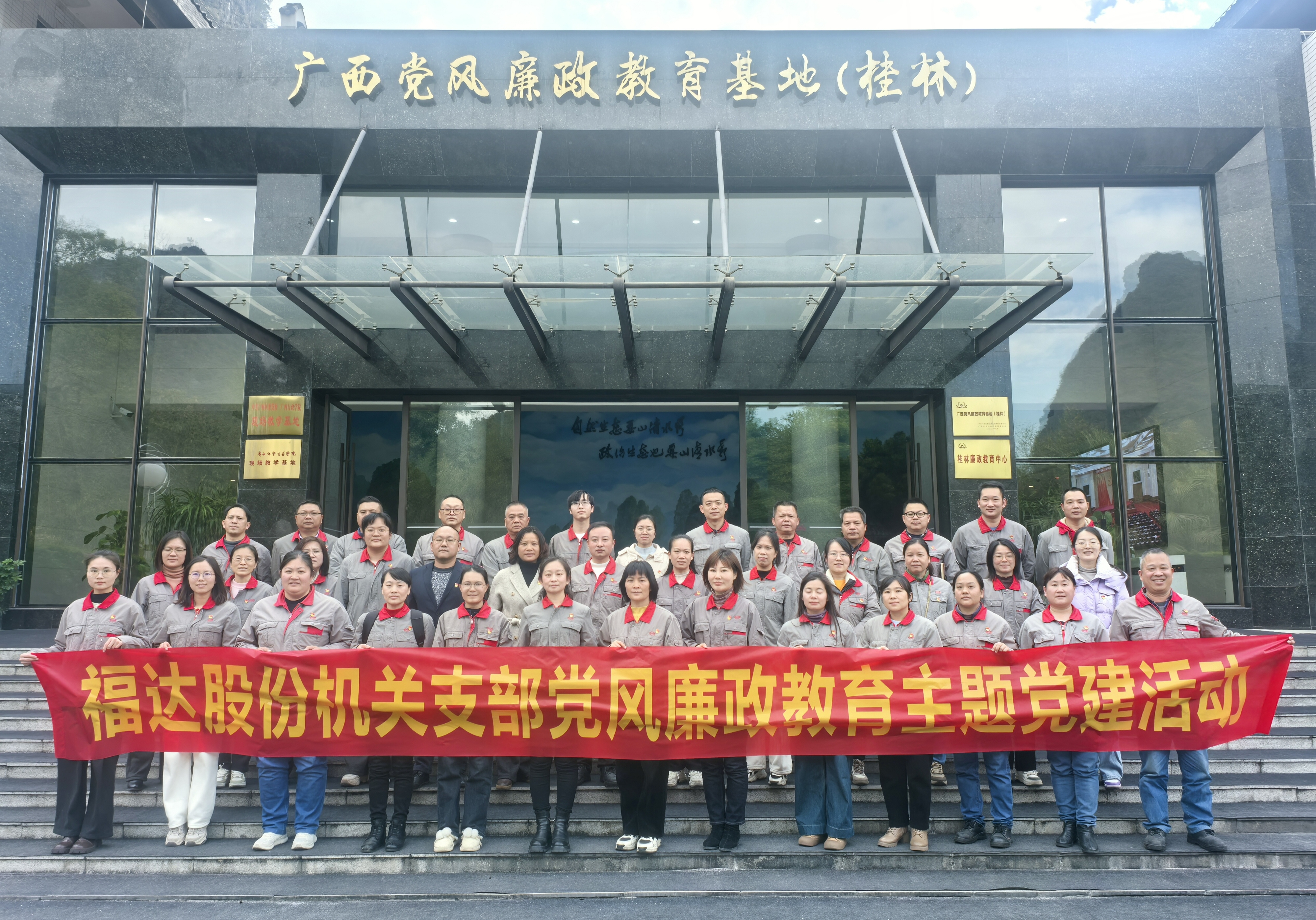 U8国际·(中国)有限公司官网